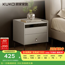 顾家家居（KUKA）现代简约床头柜卧室柜子大容量双抽储物碳素钢脚DS7890G 米灰
