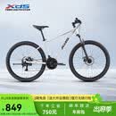 喜德盛（xds）山地自行车26款旭日310运动健身学生青少年成人骑行变速轻便单车 26款旭日310象牙白15.5寸