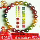 石玥珠宝臻藏级彩虹碧玺手串 糖果色系   10-11mm