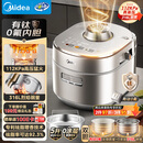 美的（Midea）【厨房好物】有钛0氟低脂浓香超高压112KPa电压力锅5L自动排IH猛火0涂层母婴316L煲汤电饭煲MY-S8