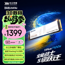 致态（ZhiTai）长江存储 1TB SSD固态硬盘 NVMe M.2接口 TiPlus7100s系列
