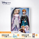 迪士尼（Disney）冰雪奇缘唱歌娃娃艾莎安娜公主玩偶女孩玩具儿童女生生日礼物礼盒 冰雪奇缘2加冕版