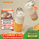 九阳（Joyoung）【生日礼物】榨汁杯 果蔬榨汁机搅拌杯 婴儿辅食机电动多功能10叶刀秒碎冰果汁杯LJ645