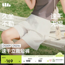 蕉下（beneunder）短裤女士轻薄运动户外速干DS016春夏新品霜奶白M