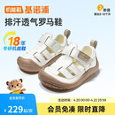 基诺浦（ginoble）儿童学步鞋0-1岁男女童鞋2026夏款透气凉鞋 GB2557棉白