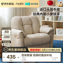 林氏家居现代简约真皮沙发头层牛皮儿童沙发客厅阳台单人座PS334