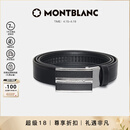 万宝龙MONTBLANC 牛皮板扣自动扣黑色单面腰带皮带3cm 118421礼物