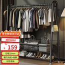 顺优衣架落地衣帽架挂衣架卧室客厅可移动晾衣收纳架黑色150cmSY-406