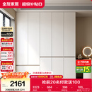 全友家居 现代简约大衣柜卧室家用收纳柜一体靠墙储物柜子成品挂衣橱