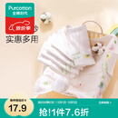 全棉时代 婴儿口水巾宝宝新生儿擦脸巾纱布毛巾亲肤小洗脸巾手帕 【手帕 3条装】鸽子圆圈 | 32×32cm