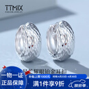 TTMIX摩登铂金耳环女士铂金pt950耳环铂金耳饰耳扣闪亮白金耳环 6.58g