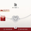 DR【爱神印记】钻石手链 HEART系列心悦于你恋人生日惊喜真爱礼物