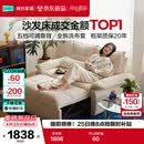 林氏家居折叠沙发床一体两用沙发客厅小户型猫抓布单人折叠床G064