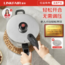 凌丰（LINKFAIR）京东限定凌帕高压锅家用304不锈钢防爆6L压力锅燃气电磁炉通用