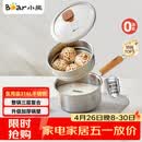 小熊（Bear）奶锅 316L不锈钢婴儿宝宝辅食锅小奶锅加厚汤锅煮面锅带蒸笼18cm