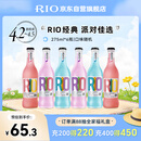 锐澳（RIO）洋酒 预调酒 鸡尾酒 冰饮低度果酒 经典瓶甜酒 275ml*6瓶