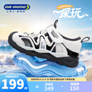 江博士（DR·KONG）夏季户外婴儿鞋 包头防踢学步鞋 透气宝宝儿童鞋 防滑儿童凉鞋 米/黑 27 脚长16.5-17.1cm