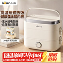 小熊（Bear）加热饭盒 电热饭盒 热饭神器上班族多功能自热饭盒可插电加热1.5L双层三胆电饭盒DFH-E15Y6