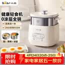 小熊（Bear）煮蛋器 蒸蛋器 自动断电早餐蒸煮一体机 定时预约蒸蛋神器小型一人用 0涂层不锈钢轻食机ZDQ-F12G3