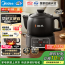 美的（Midea）智能煎药壶中药锅中药壶煎药壶熬中药药罐全自动煎药养生壶家用大容量分体式陶瓷养生壶JYC3060