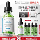 修丽可色修精华30ml 护肤品舒缓修红修护保湿生日礼物送女友