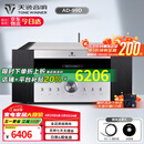 天逸（Winner）AD-99D多功能超甲类发烧数字蓝牙HiFi功放机 AD-99D