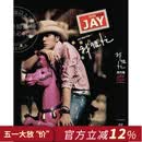 预售 【中图音像】台版 周杰伦 我很忙 CD+DVD（环球版）