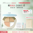 彩棠陈都灵同款三色遮瑕膏01遮盖黑眼圈泪沟痘印法令纹生日礼包装混发