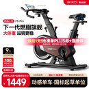 易跑YPOO动感单车家用自发电健身房运动器材室内静音自行车幻影F5pro 2026旗舰-12KG实心飞轮-坐姿8向调节