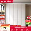 全友家居 现代简约大衣柜卧室家用收纳柜一体靠墙储物柜子成品挂衣橱
