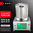 苏勒商用小型全自动智能热饮机梨汤机中药煎药机煎药锅煮药器大容量多功能中药机 【智能物联】4窗