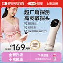 可孚胎心仪胎心监测仪家用监护仪医用孕妇礼物一体式充电HB-2001S礼物