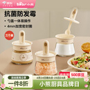 小熊调味盒调料瓶套装厨房盐罐勺盖一体 调味盒玻璃调料罐全套调料盒