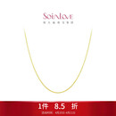 周大福SOINLOVE 小确幸18K金O字形项链女 45cm VE185生日礼物