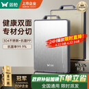 双枪菜板 抗菌家用加厚食品级不锈钢砧板案板防霉切菜板41*27.5*1.8cm