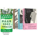 戴安娜·阿西尔作品系列（套装3册）：暮色将尽+未经删节+长书当诉