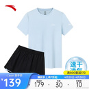 安踏速干套装丨运动短袖短裤两件套女夏冰丝跑步吸湿透气羽毛球服