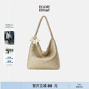 ECODAY编织托特包通勤包女包大容量单肩手提包送女友生日礼物 My dear friend-B007X 香槟金 大号