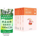 粉笔教资考试资料2026上半年小学套装6本套教师资格证考试用书综合素质教育教学知识与能力教材历年真题