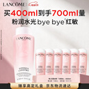 兰蔻大粉水400ml爽肤水保湿滋润柔肤水护肤化妆品礼盒生日母亲节礼物