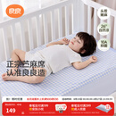 良良（liangliang）婴儿凉席苎麻a类母婴级可机洗新生儿宝宝幼儿园凉席专用午睡床垫 【持久凉】天丝苎麻-格野蓝 120*65cm