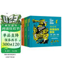 洛伦佐绘画创作教程（全3册）