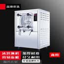 云霜硬质冰淇淋机商用全自动硬冰机小型台式球形冰激凌机雪糕机器 1