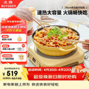 北鼎（Buydeem）多功能不粘锅蒸锅汤锅电磁炉专用蒸煮炒煎28cm小鹅黄