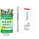 中国皇家园林/中国古代建筑知识普及与传承系列丛书·中国古典园林五书
