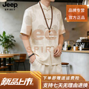 JEEP SPIRIT纯正桑蚕丝套装唐装男短袖中老年人爸爸夏装爷爷全真丝绸中式男装 千禧米 2XL