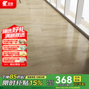 圣象三层实木复合地板ENF无醛级抗菌白蜡木2.2米大板地暖适用 NKB5391F包安装送辅料