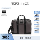 TUMI/途明AlphaBravo系列男士手提公文包电脑包【礼物】 碳黑色 0232790CH15英寸