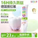 狮王（Lion）小狮王奥拉氟儿童牙膏3-6-12岁 含氟防蛀防龋宝宝牙膏草莓香型50g