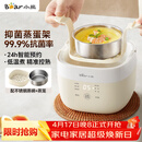 小熊（Bear）煮蛋器 蒸蛋器 温泉蛋机 智能定时自动断电 煮鸡蛋神器溏心蛋茶叶蛋 小型蒸锅早餐一体机ZDQ-T10Y2